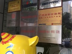 -289艺术PARK