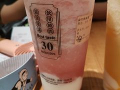 -我是酸奶君(壹方城店)