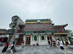 -星巴克臻选(北京前门大街店)