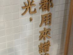 -隆延茶铺(学清路驹然店)