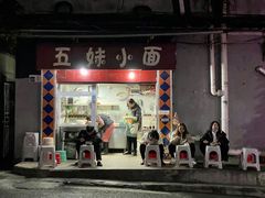 门面-好吃狗凉糕总店