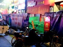 门面-蛙蛙叫干锅年代(簋街总店)