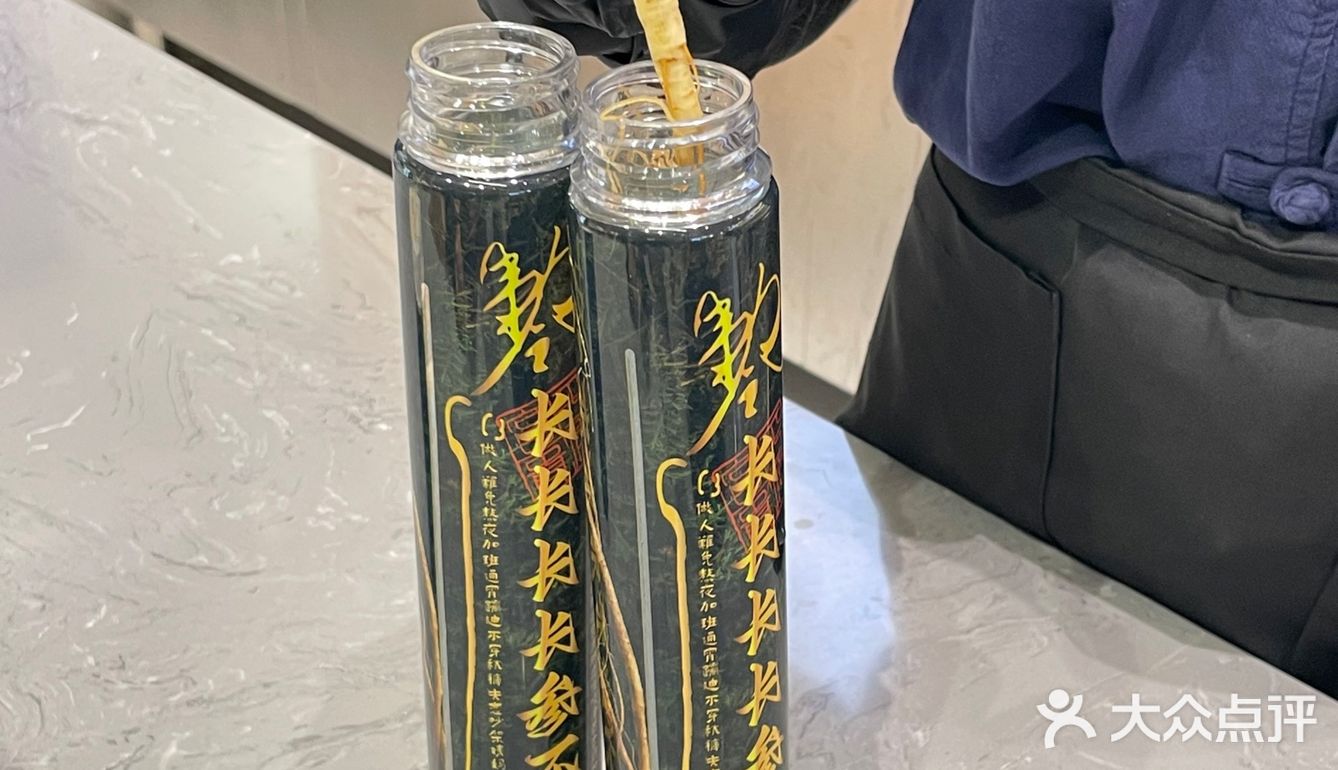 听说现在年轻人👱‍♀️都喝这个！！！