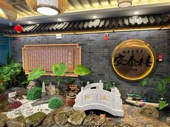 -安泰楼·佛跳墙创始人·传统闽味早茶·酒楼(三坊七巷闽菜地标店)