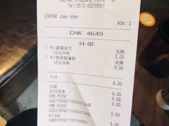 账单-星巴克臻选(苏州久光百货店)