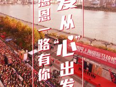 -上海体育场