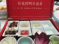 -聆桂烤鸭·金奖烤鸭(静联广场店)