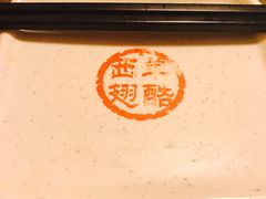 -西单翅酷(西单店)