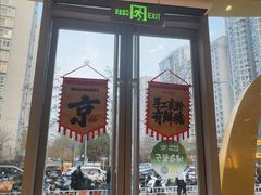 -麦当劳(北苑秋实路店)