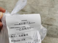 -吴满满油泼面(北方风味园店)