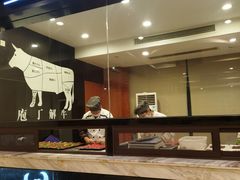 -牛牛牛火锅(世纪大道店)