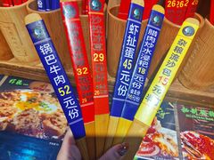 -凤凰山斑鱼馆(恭城店)