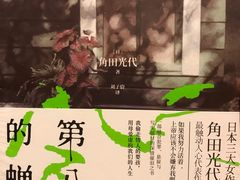 -西西弗书店&矢量咖啡(凯德晶萃广场店)