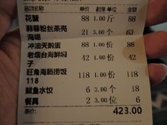 -旺角小渔村·海肠捞饭开创者(环山路店)
