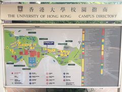 -香港大学