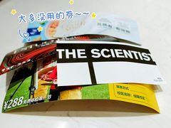 -科学家咖啡(恒隆广场店)