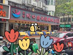 -老字号蛇口德记烧腊饭店·海鲜加工