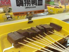 -串士多·回转小火锅(长安方圆荟店)