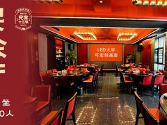 -唐河王记·南阳民间菜(国基路店)