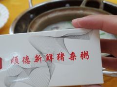-顺德新鲜猪杂粥(第九分店)
