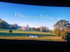 -百美汇影城(LUXE嘉里中心店)