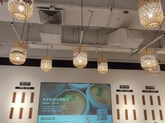 -山食间·中式营养轻餐(保利时光里店)
