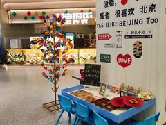 -海底捞火锅(奥森店)
