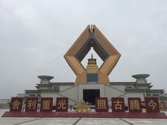 -法门文化景区