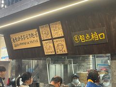 -東茅街茶馆