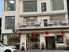 -美味之家·湖景农家乐(太湖东山店)