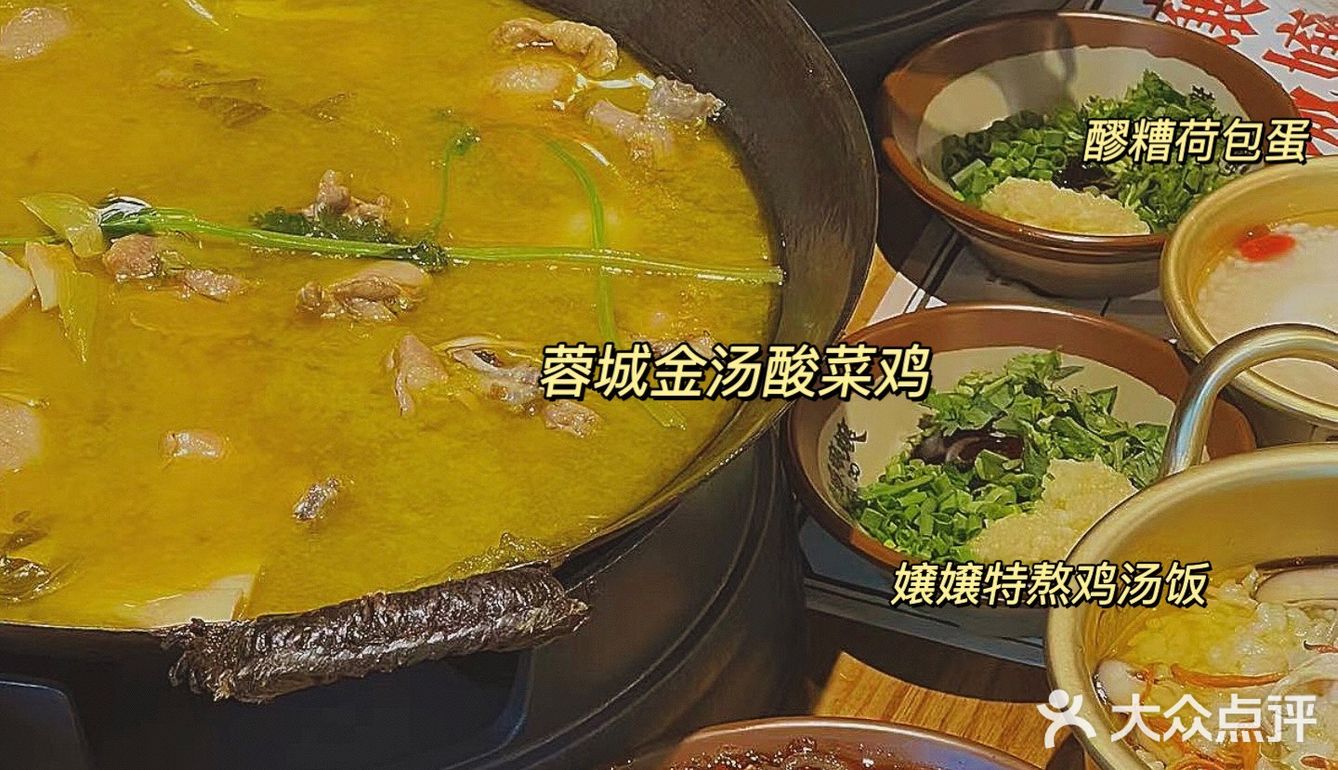 N刷的蓉城嬢嬢！忘不了那一口市井烟火味的馋嘴仔姜美蛙！