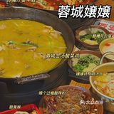 N刷的蓉城嬢嬢！忘不了那一口市井烟火味的馋嘴仔姜美蛙！