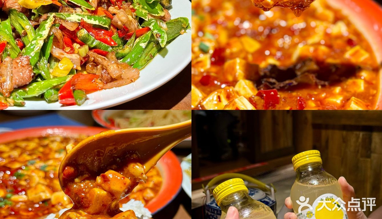 深圳｜想念这口江湖菜 发现川菜神秘好搭子