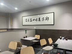 -郑家包子牛肉拉面(尚勤路店)