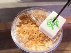杠上开花-囍福咖啡(这有山店)