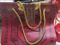 -富华斋饽饽铺·宫廷糕点·伴手礼(护国新天地店)