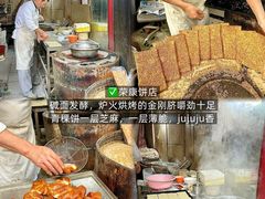 -打酱油·非遗淮扬菜(瘦西湖梅岭店)