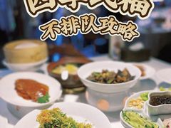-四季民福烤鸭店(王府井东安门店)