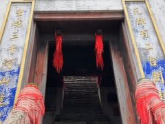 -塔云山