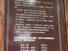 -黄公望隐居地