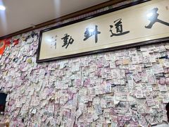 -美达尔烧烤(银川东路店)