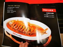 -阿五黄河大鲤鱼(纬三路店)