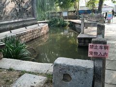 -三里河公园