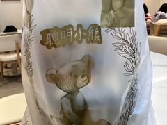 -珍妮曲奇聪明小熊(尖沙咀店)