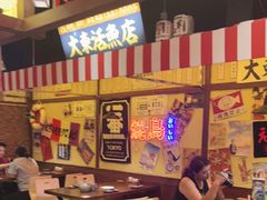 -白石的深夜食堂(济南万象城店)