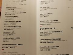 -泰安门Taian Table(镇宁路店)