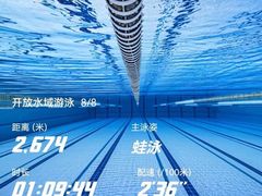 -陕西省游泳跳水馆