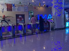 -幸福蓝海国际影城(烟台大悦城IMAX店)