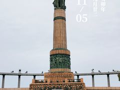 -人民防洪胜利纪念塔