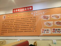 -香妃烤鸡(西单店)